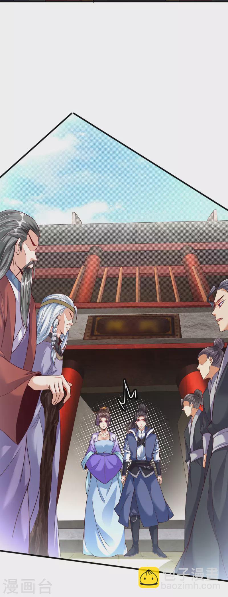 第7话 取消婚约？-第9话