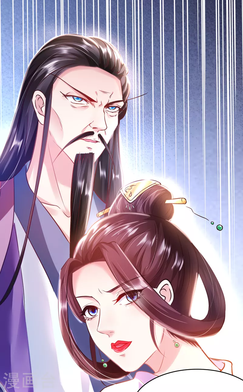 第7话 取消婚约？-第9话