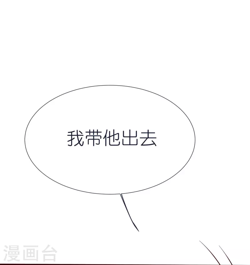 第77话 迷宫考核通过-第81话