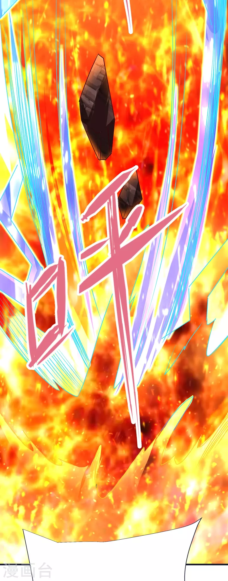 第77话 迷宫考核通过-第81话
