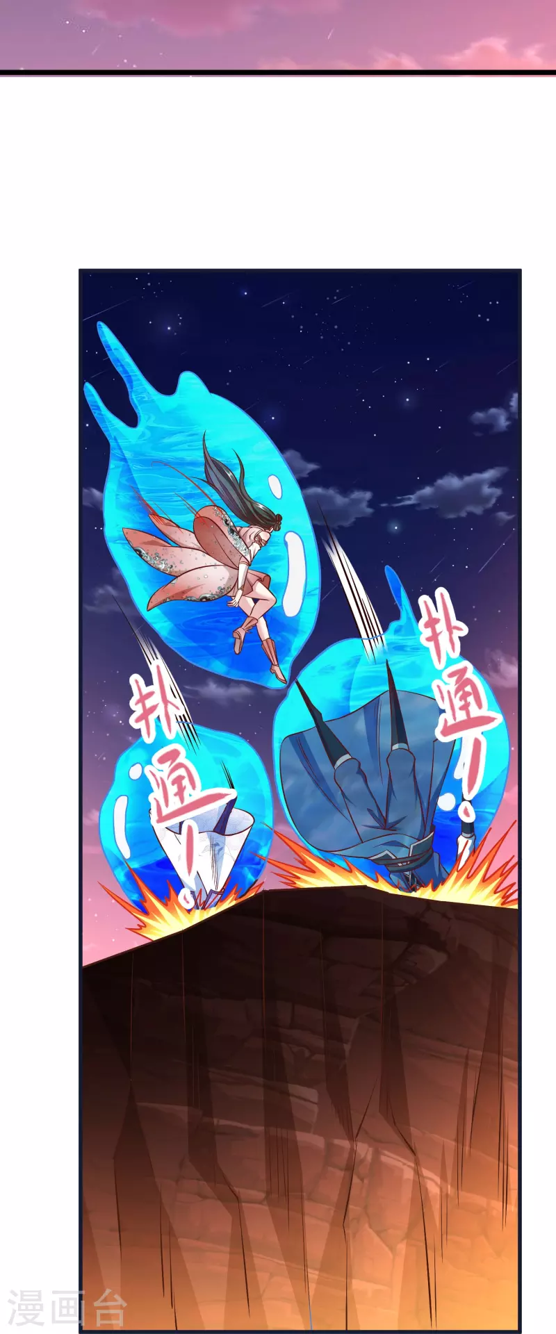 第77话 迷宫考核通过-第81话