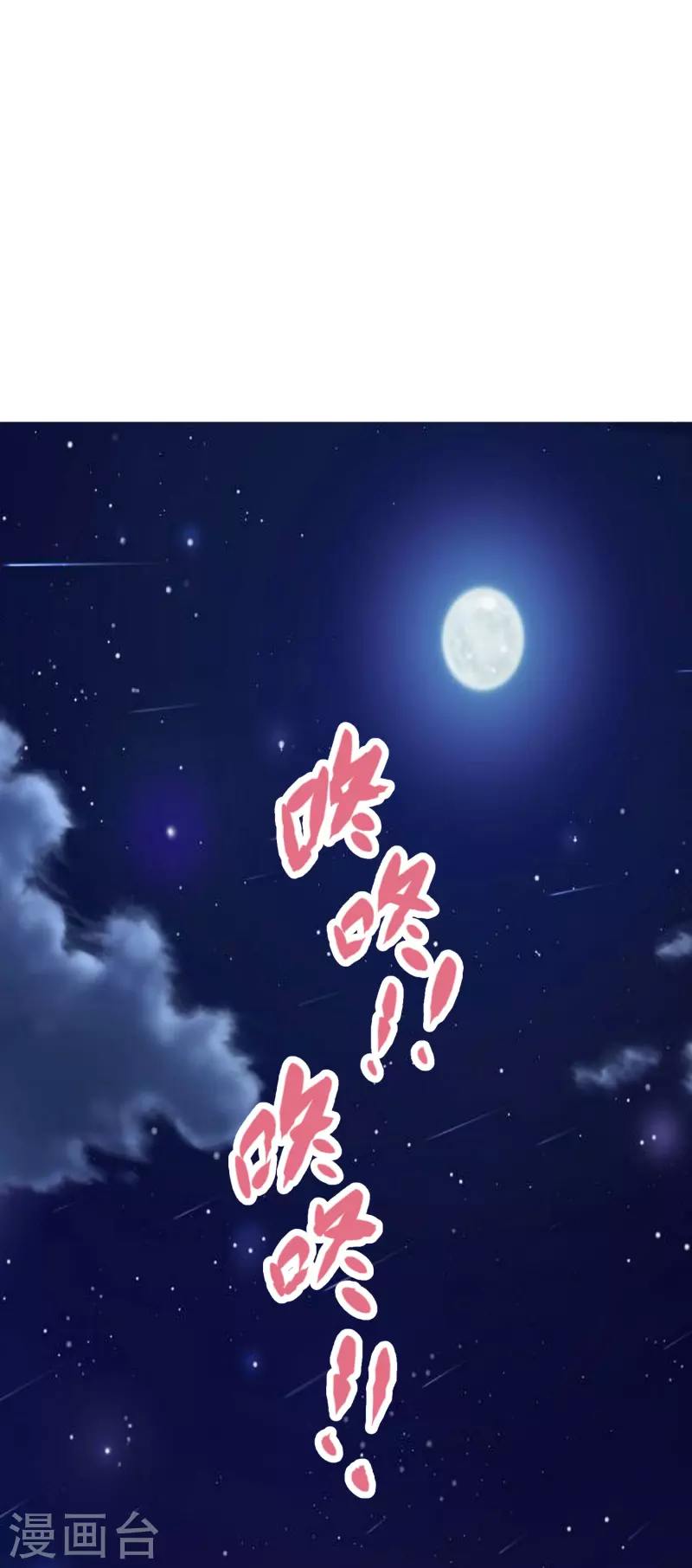 第77话 迷宫考核通过-第81话