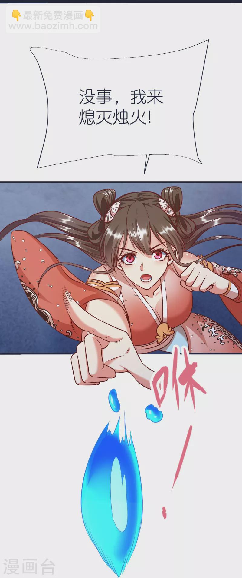 第77话 迷宫考核通过-第81话