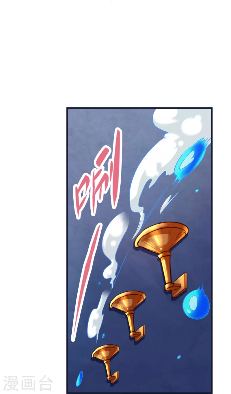 第77话 迷宫考核通过-第81话