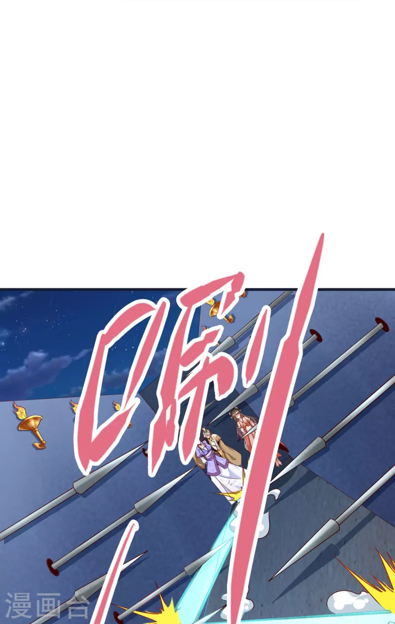 第77话 迷宫考核通过-第81话