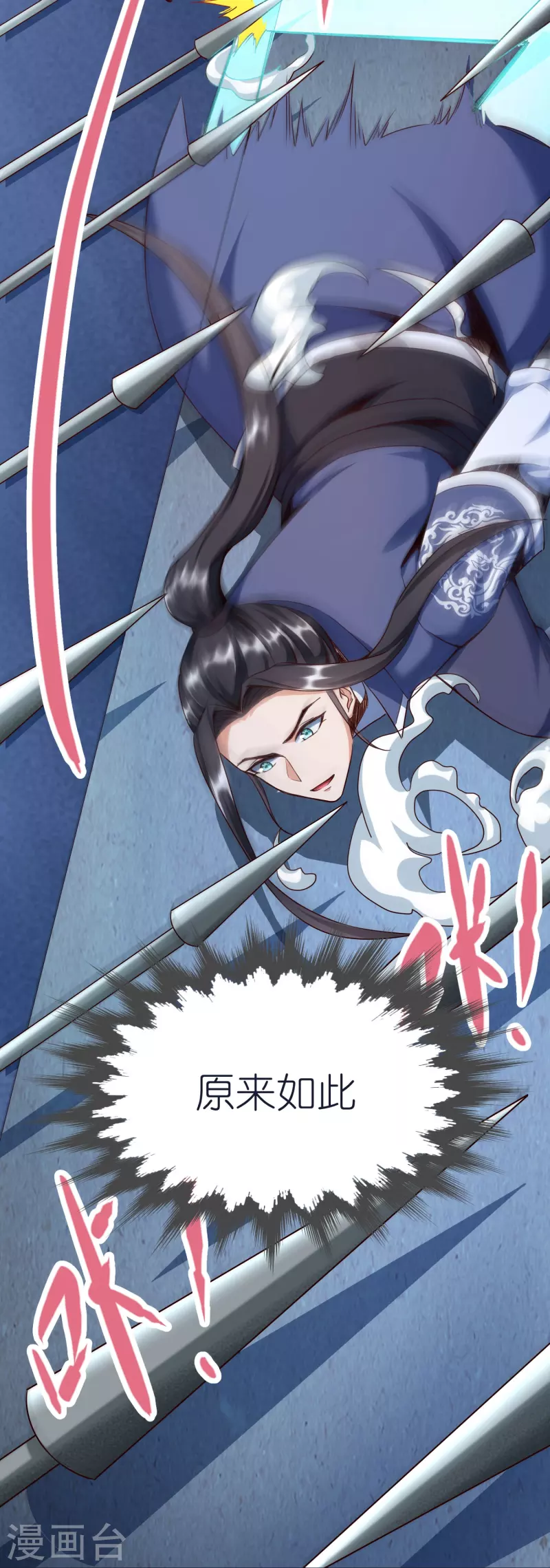 第77话 迷宫考核通过-第81话