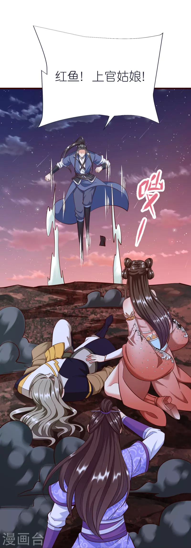 第77话 迷宫考核通过-第81话