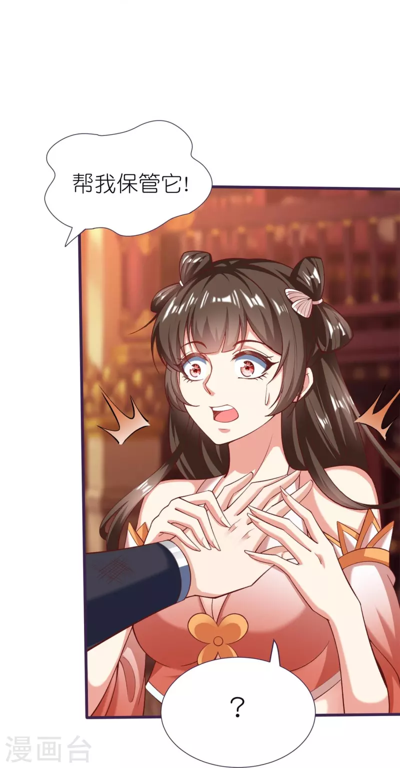 第81话 万物卷-第85话