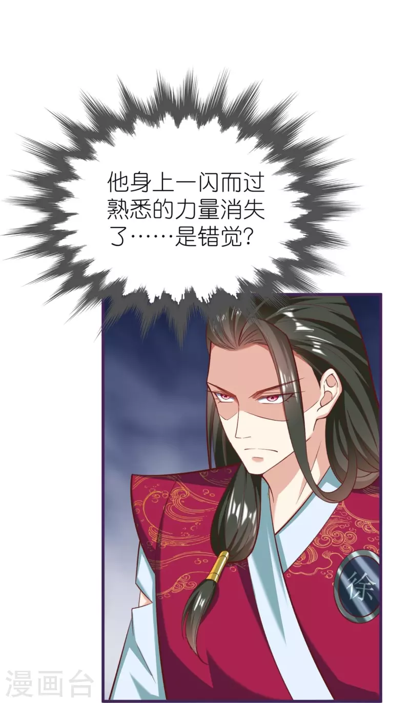 第81话 万物卷-第85话