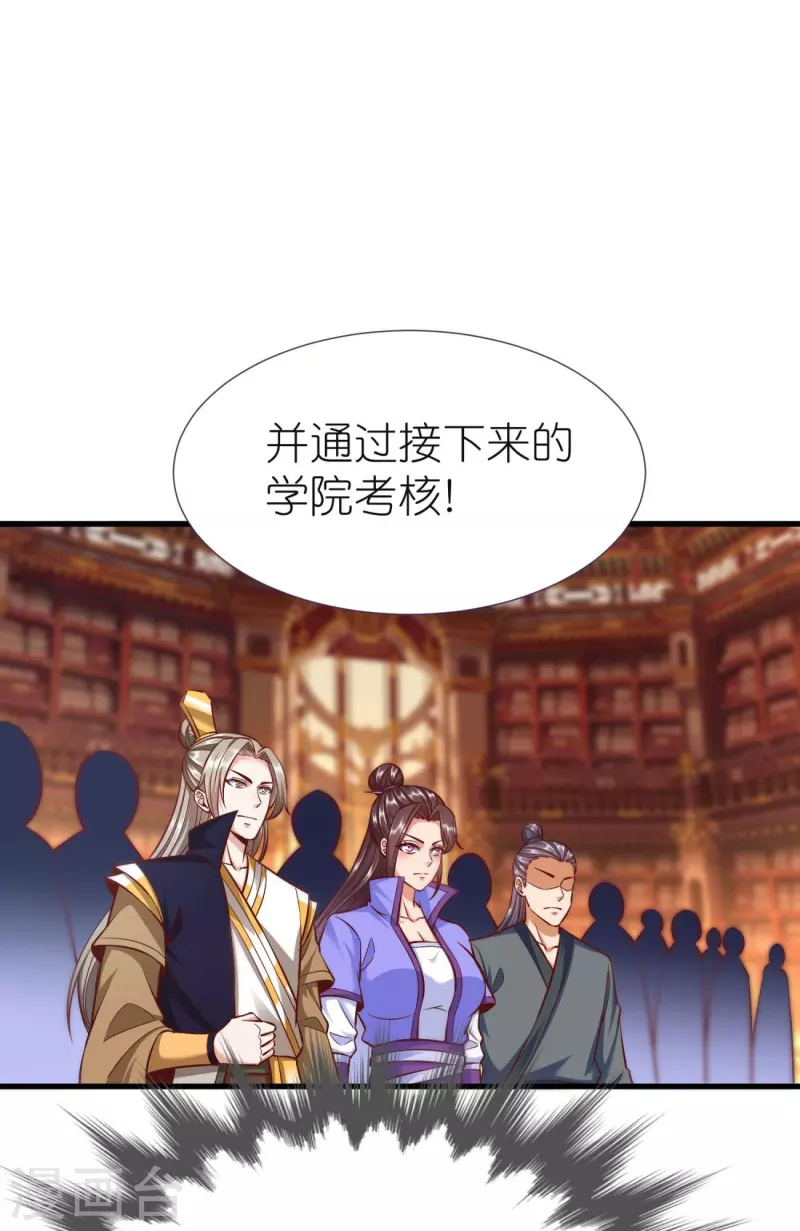 第81话 万物卷-第85话