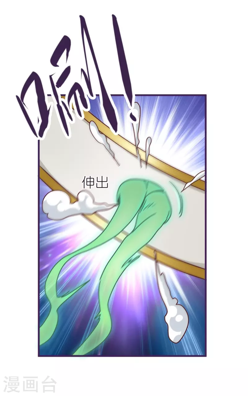 第81话 万物卷-第85话