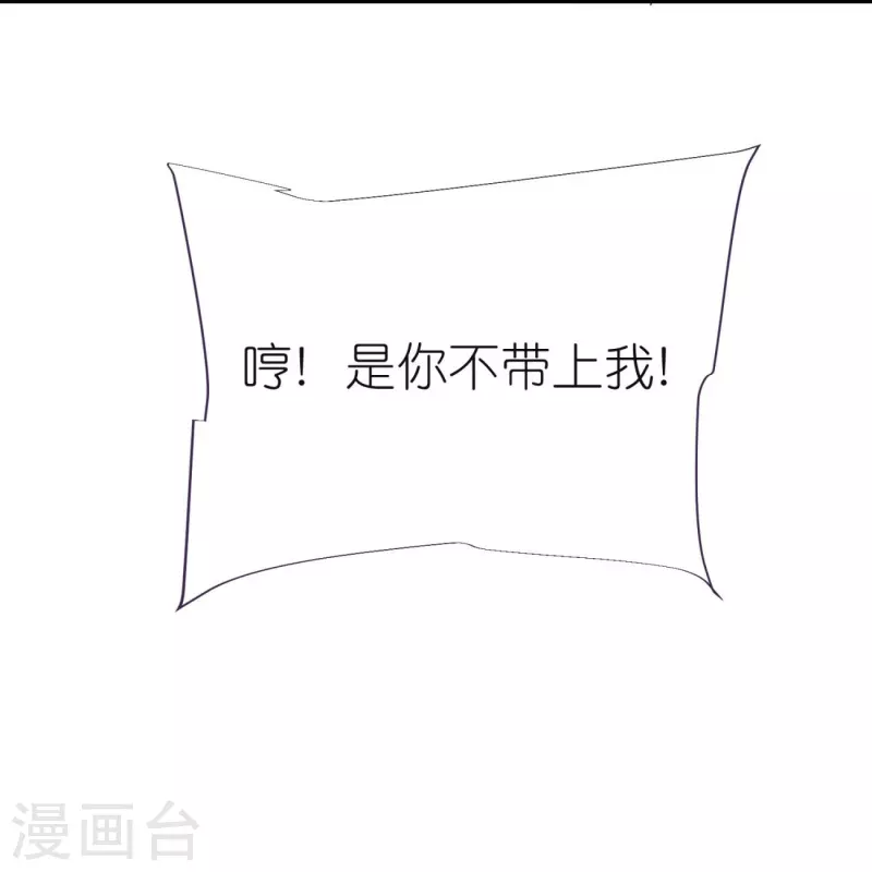 第81话 万物卷-第85话