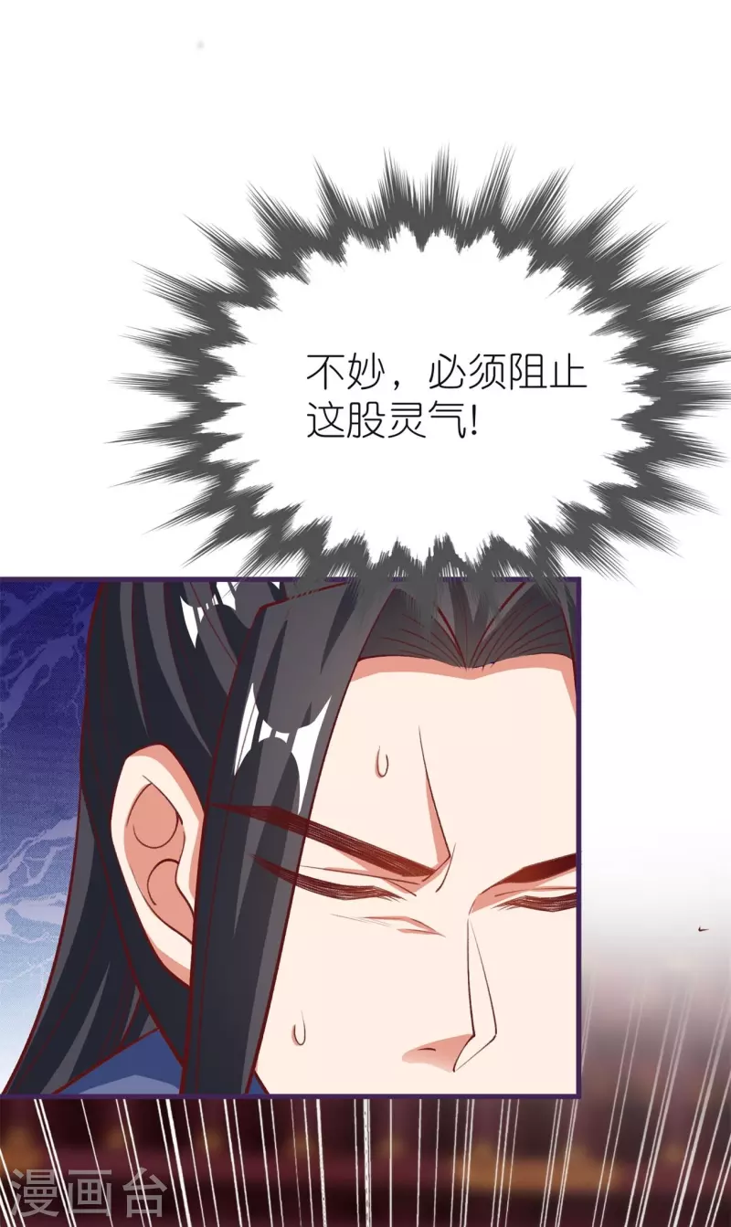 第81话 万物卷-第85话