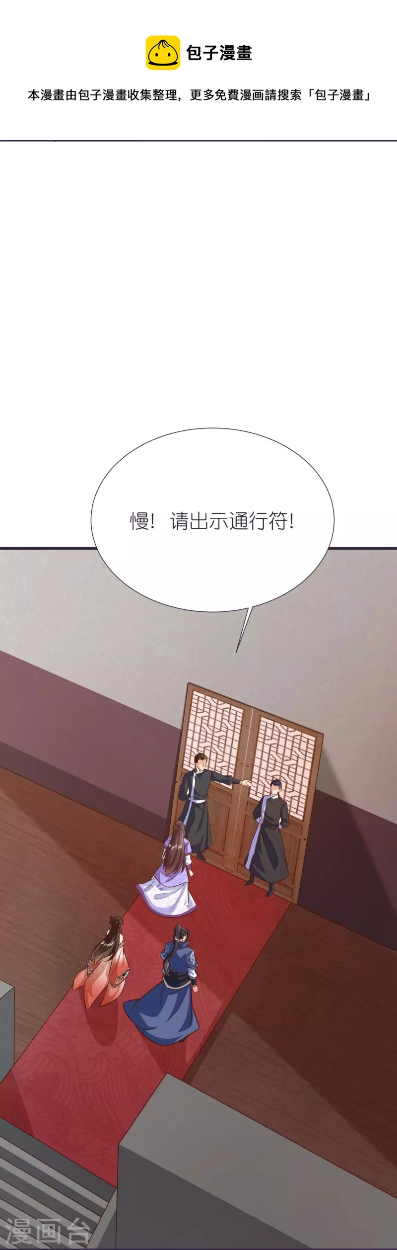 第83话 燃岩-第87话