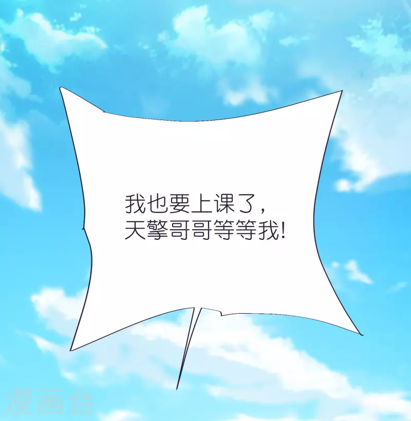 第83话 燃岩-第87话