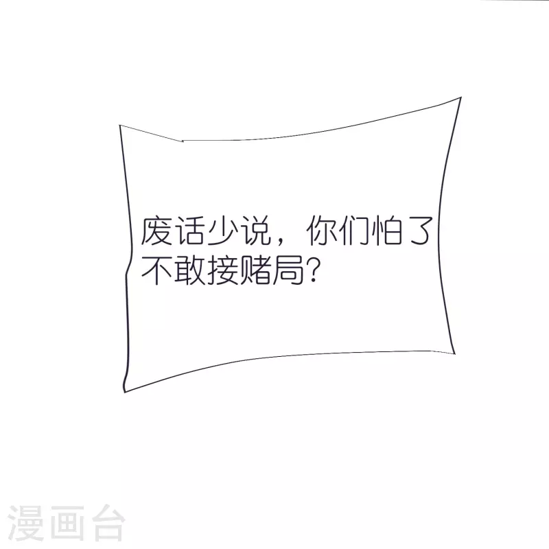 第83话 燃岩-第87话