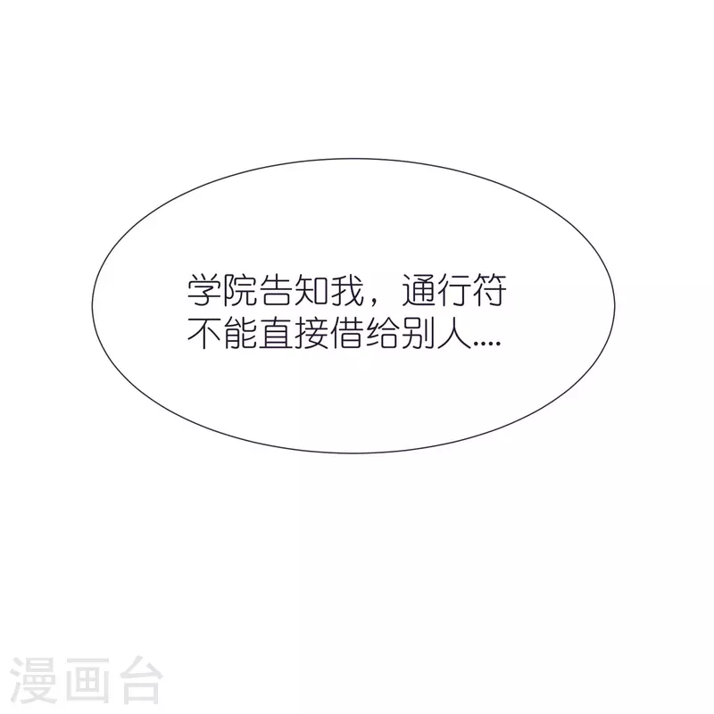 第83话 燃岩-第87话