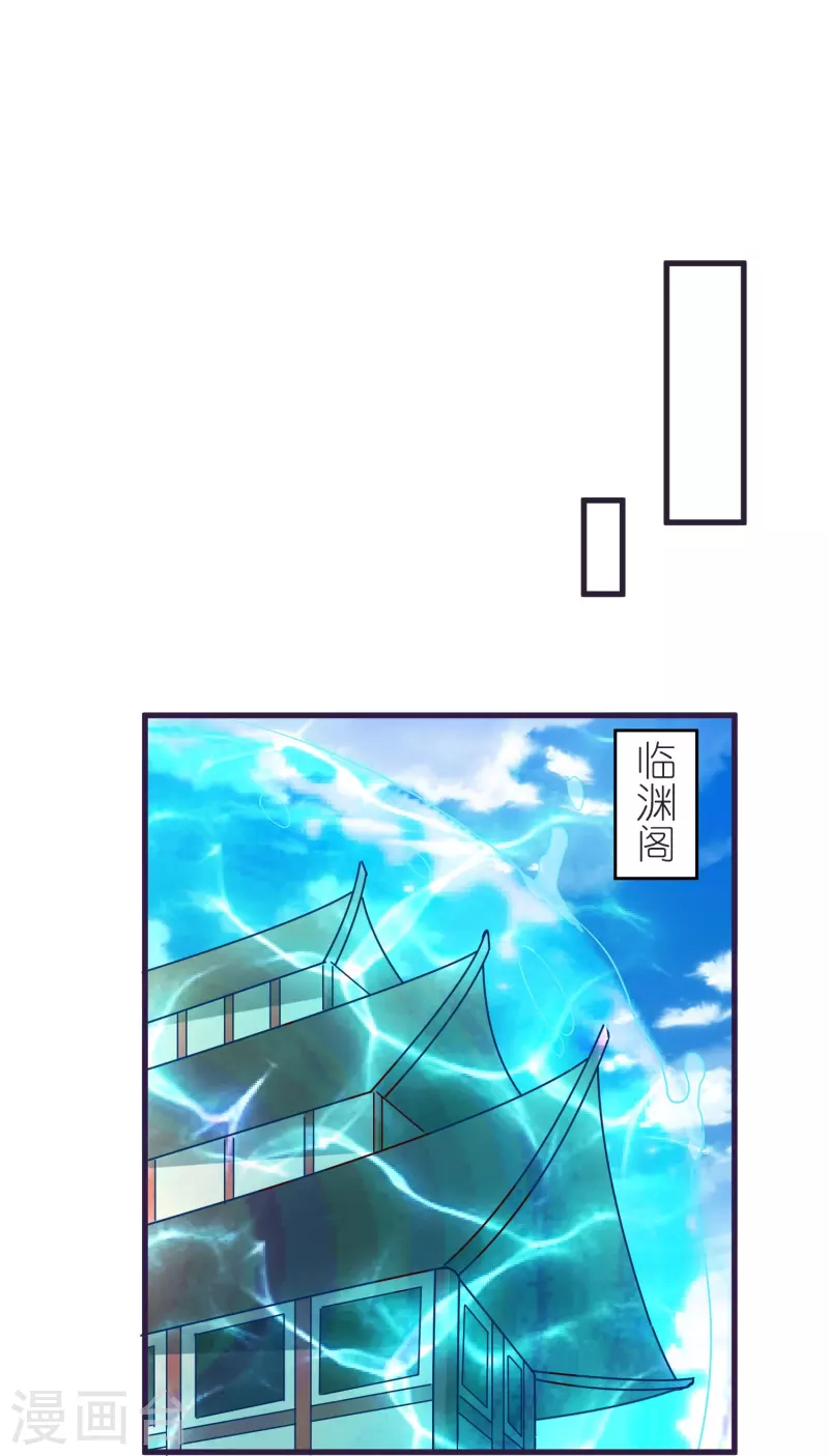 第85话 潜入房间-第89话