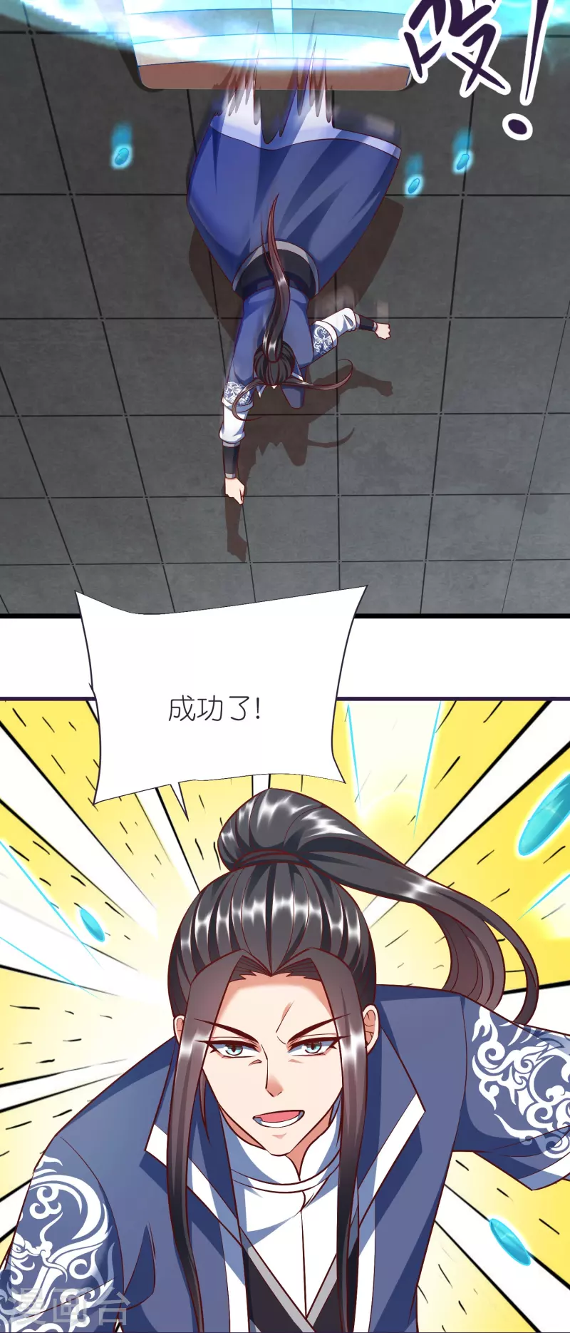 第85话 潜入房间-第89话