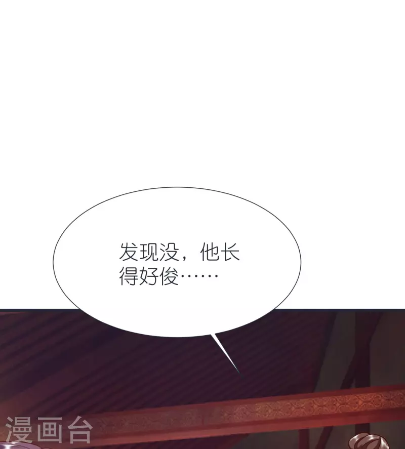 第87话 藏经楼-第91话
