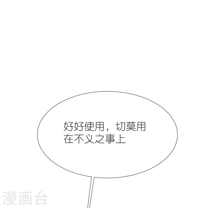 第87话 藏经楼-第91话