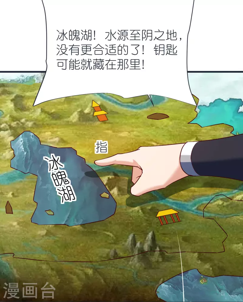 第87话 藏经楼-第91话