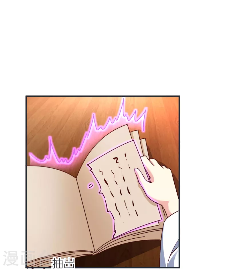 第87话 藏经楼-第91话