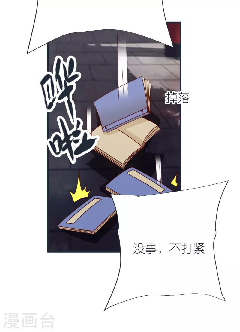 第87话 藏经楼-第91话