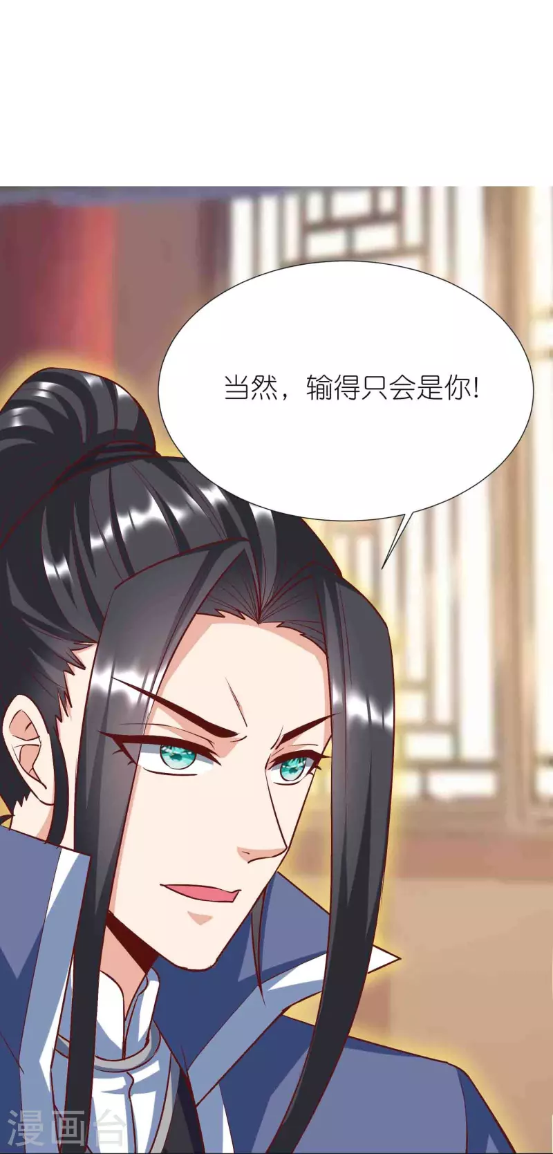 第89话 特别课程-第93话