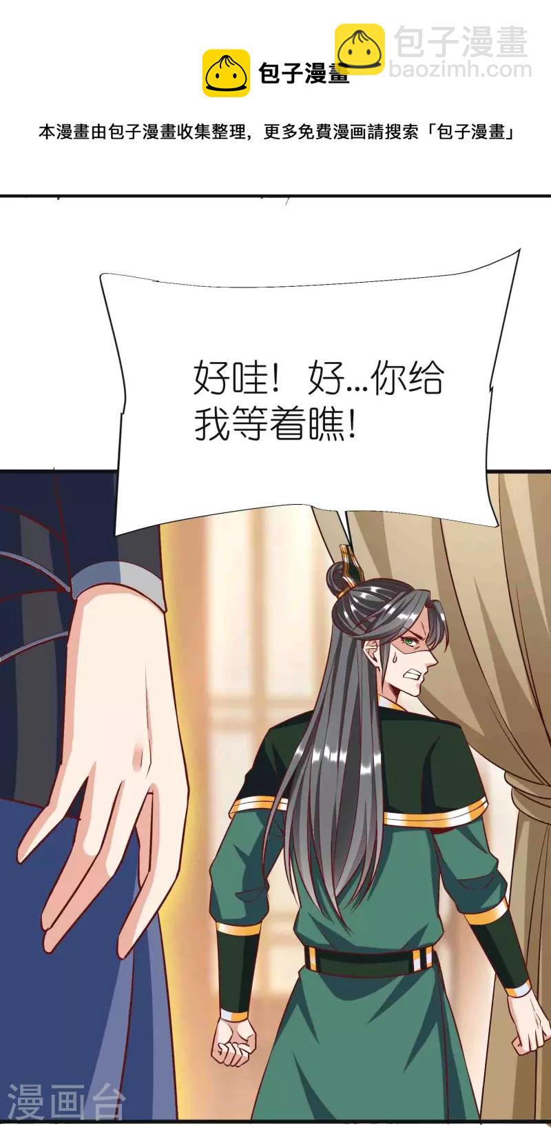第89话 特别课程-第93话