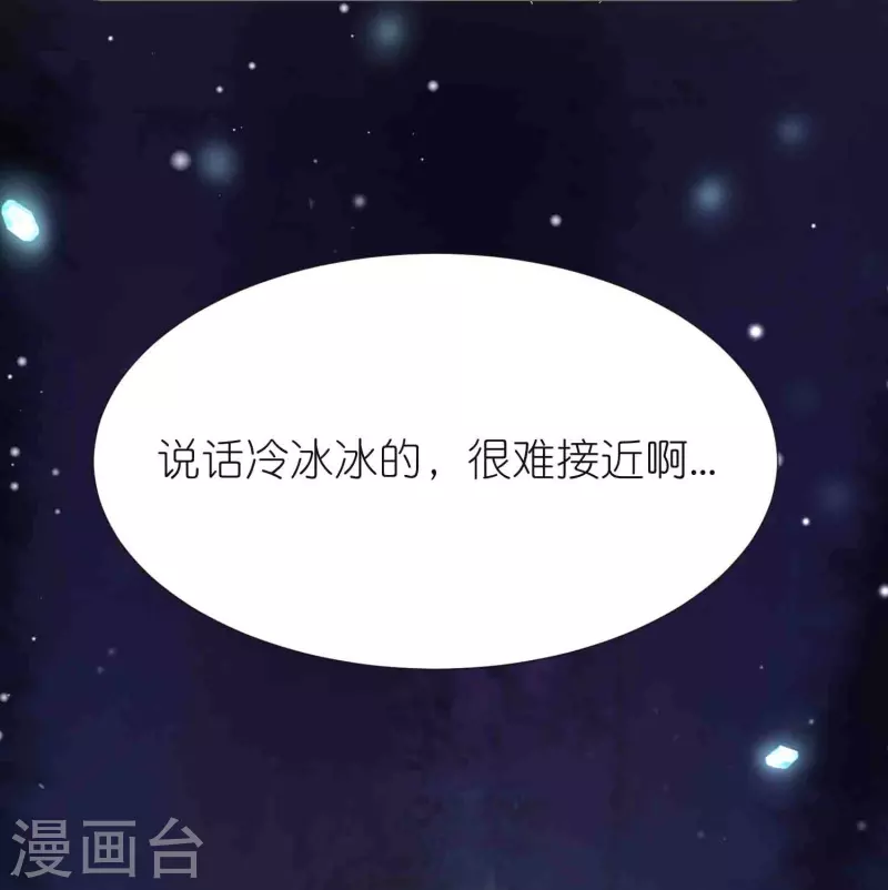 第89话 特别课程-第93话