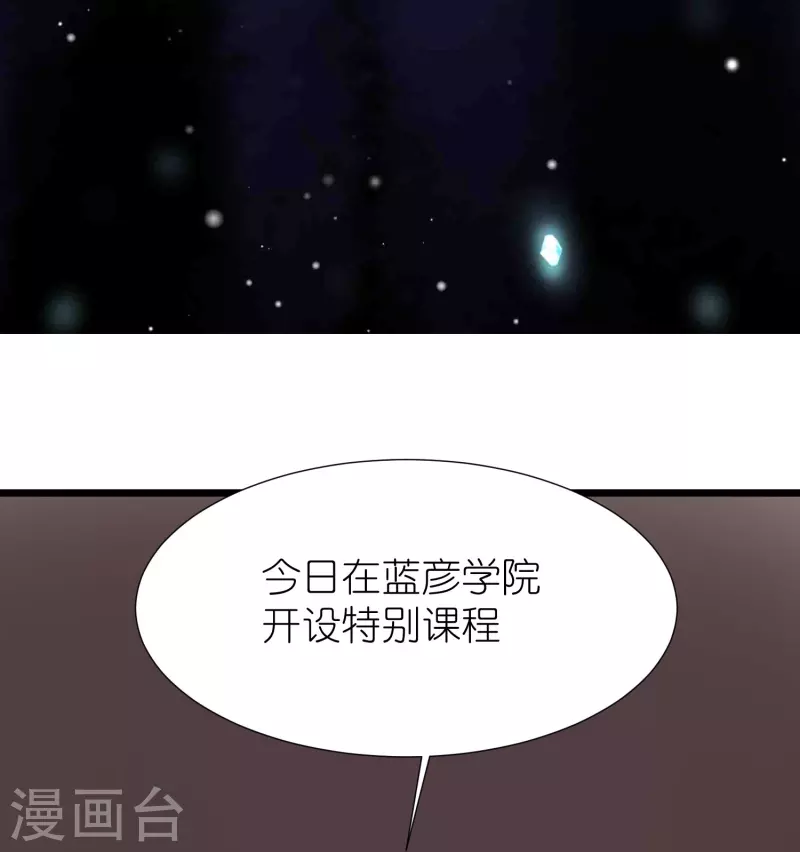第89话 特别课程-第93话