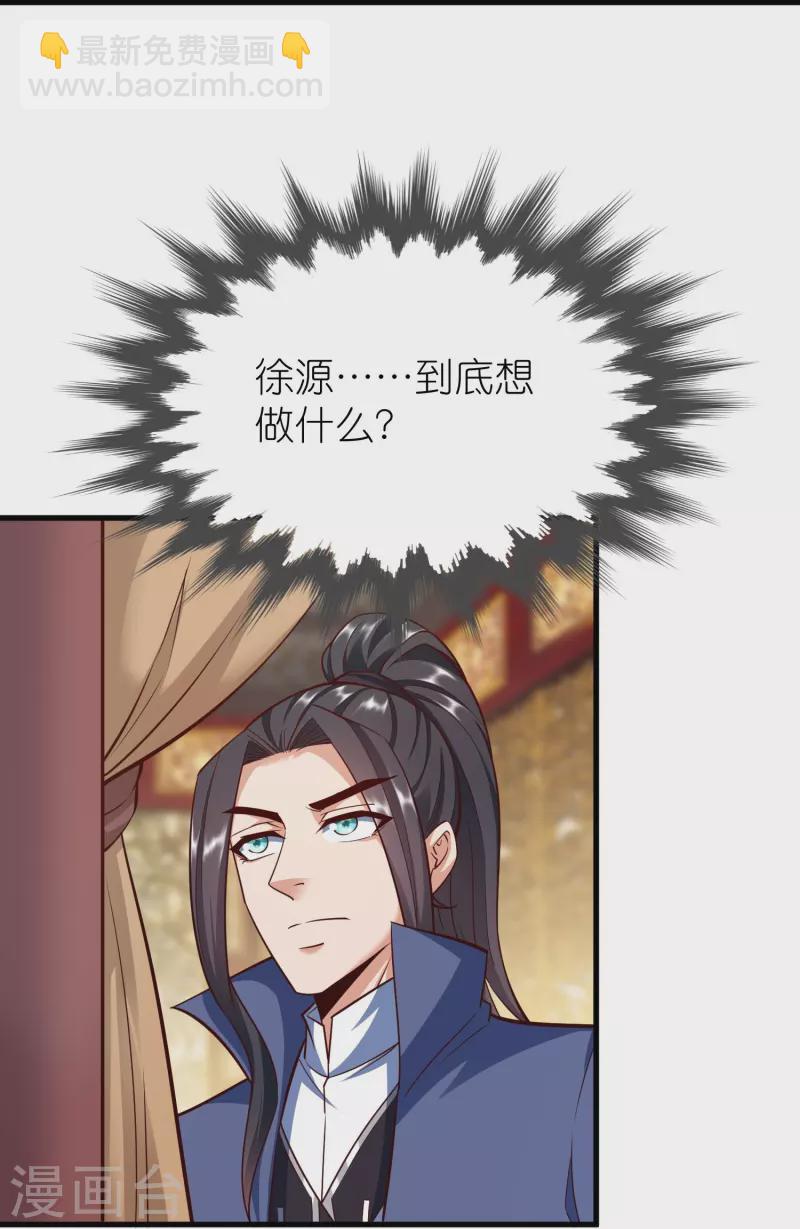 第89话 特别课程-第93话