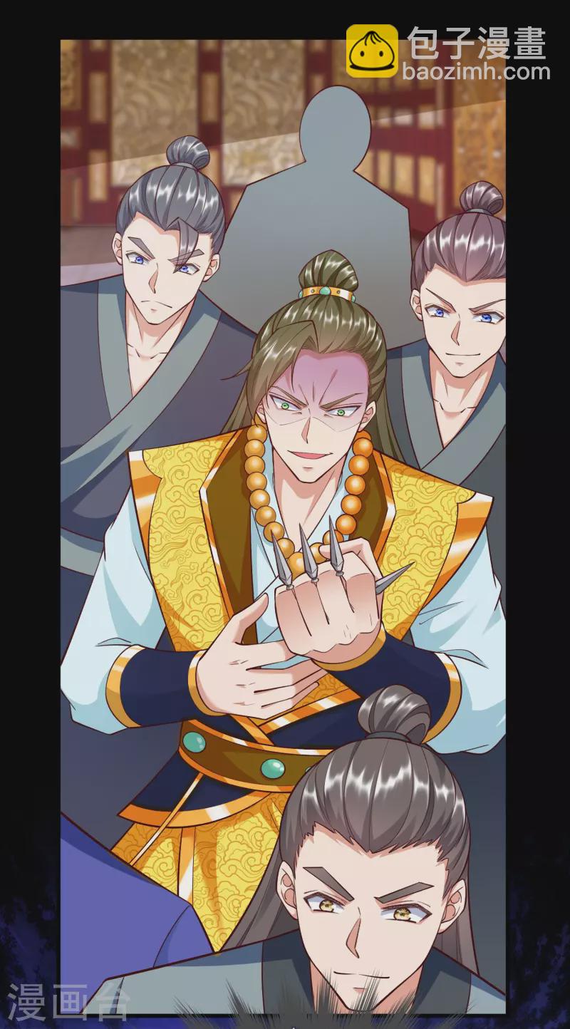 第89话 特别课程-第93话