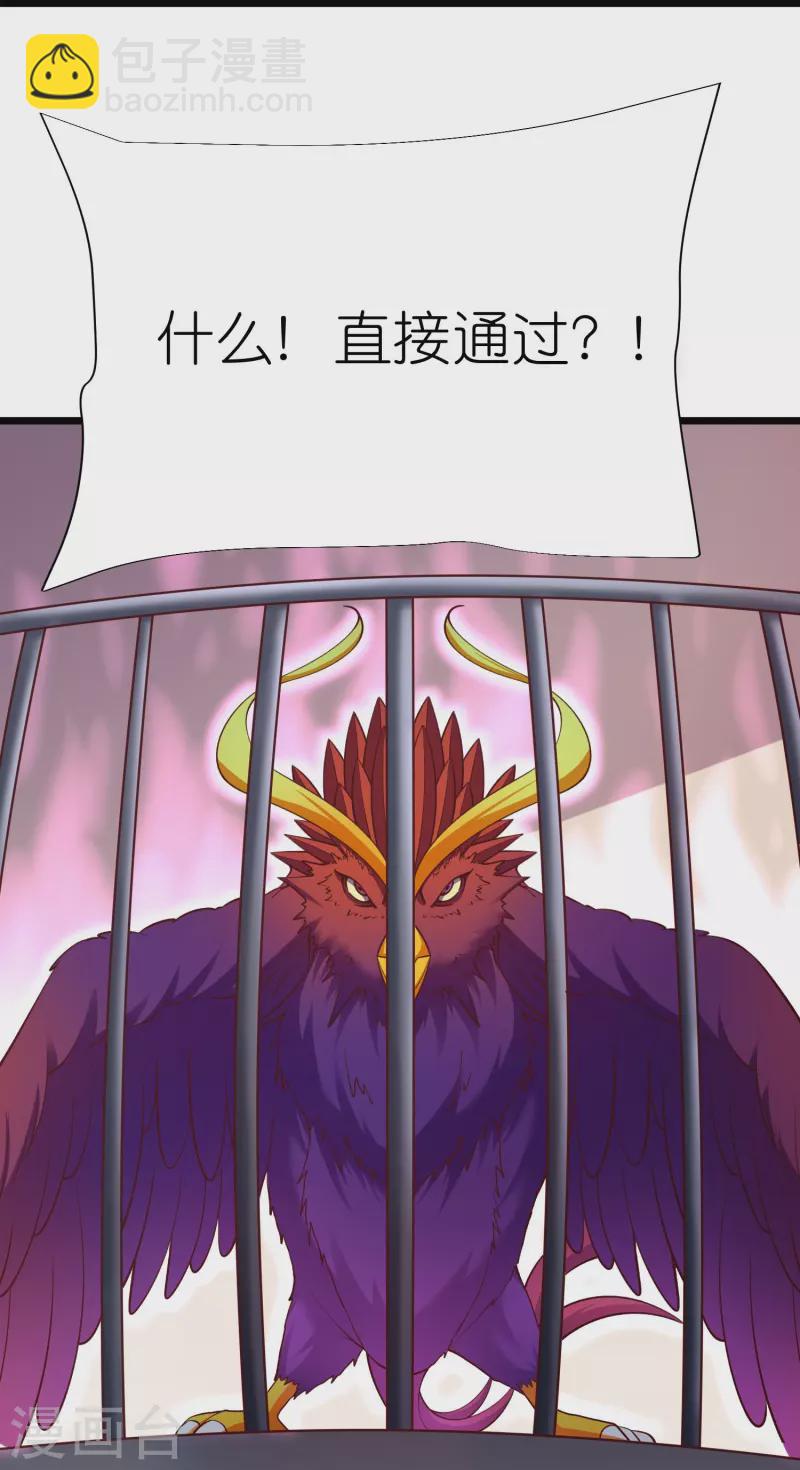 第89话 特别课程-第93话