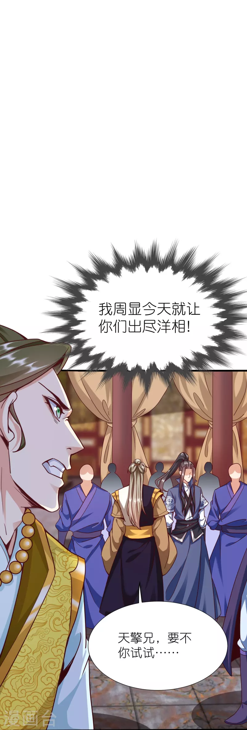 第89话 特别课程-第93话