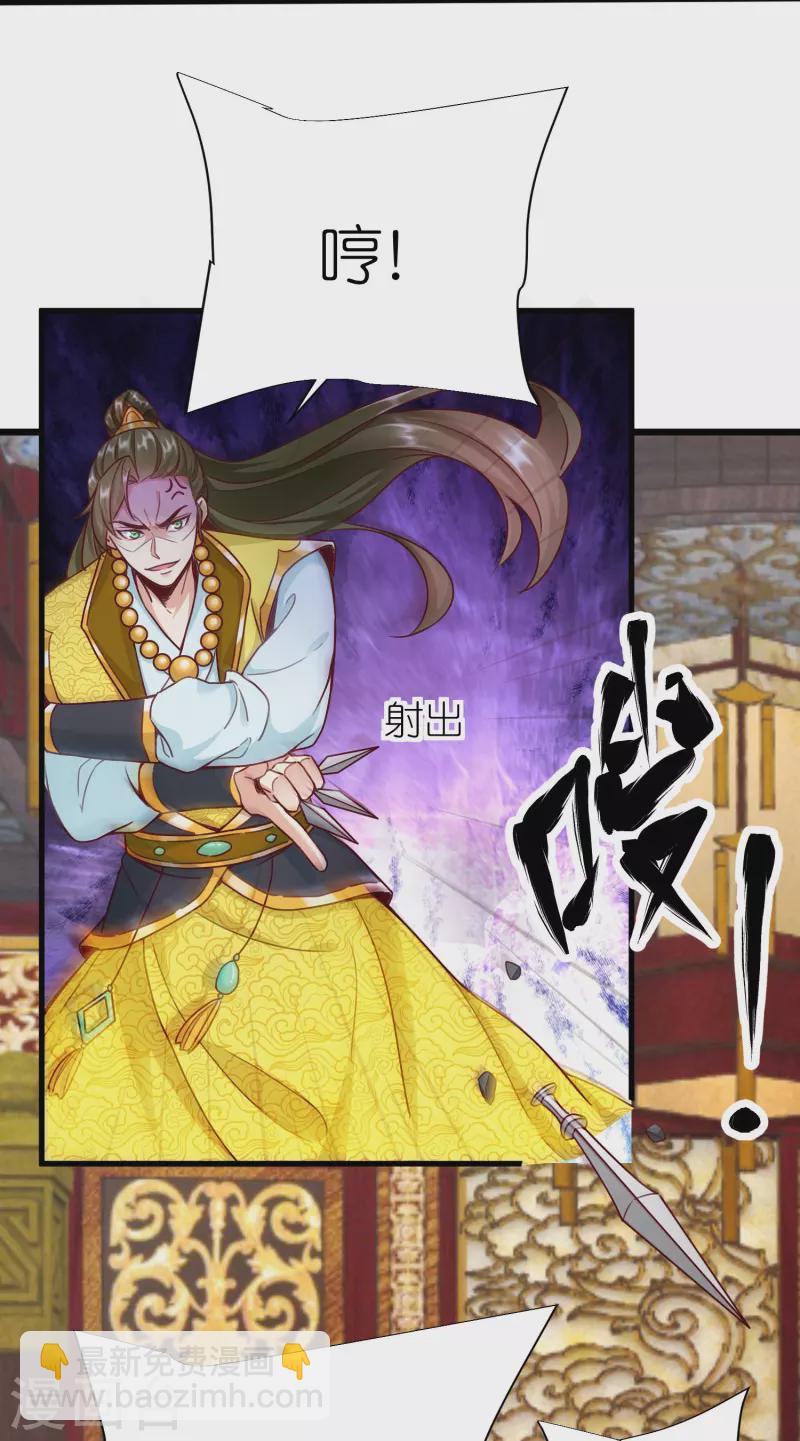第89话 特别课程-第93话