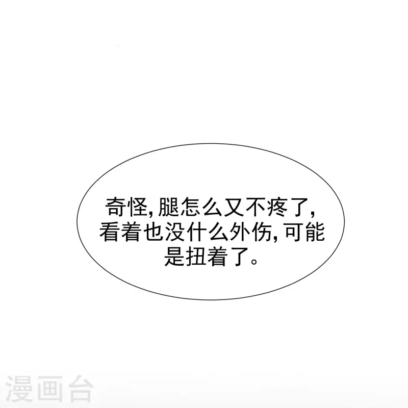 第89话 特别课程-第93话