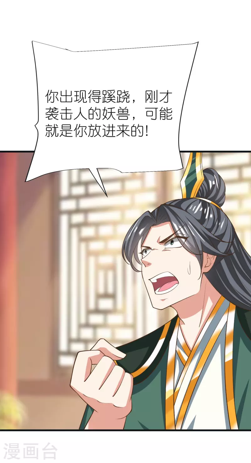 第89话 特别课程-第93话
