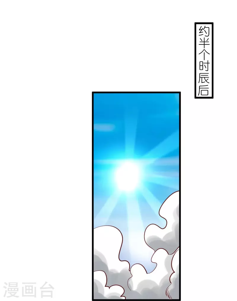 第91话 考试作弊-第95话