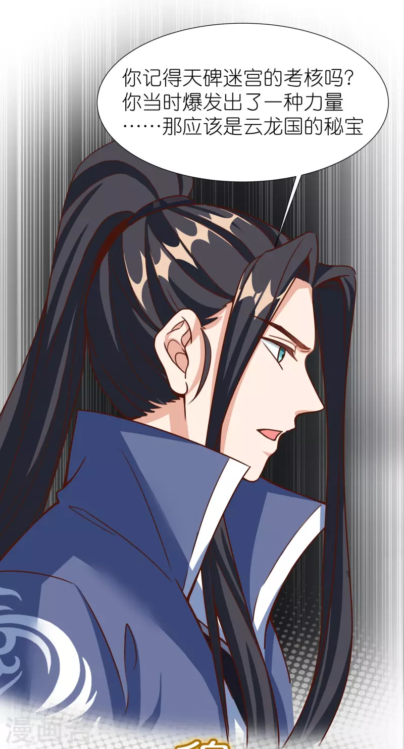 第91话 考试作弊-第95话