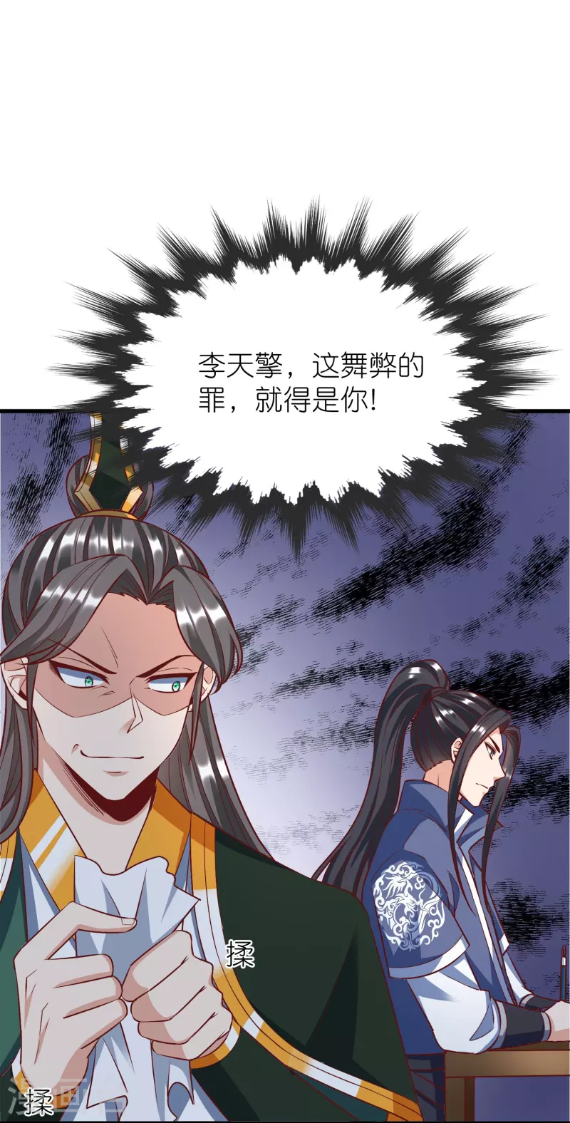 第91话 考试作弊-第95话