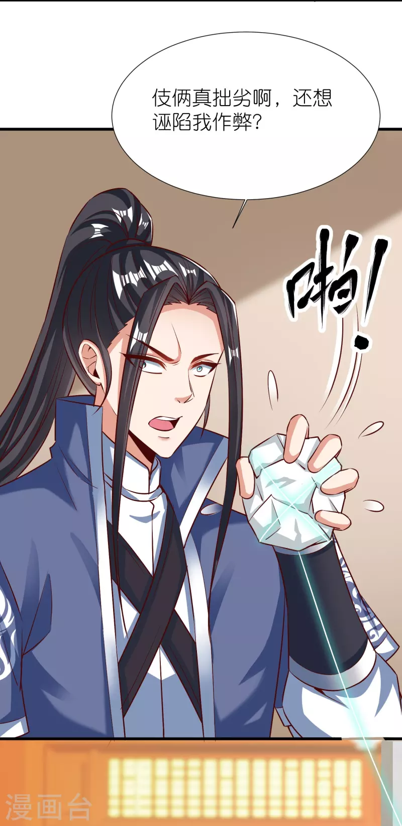 第91话 考试作弊-第95话