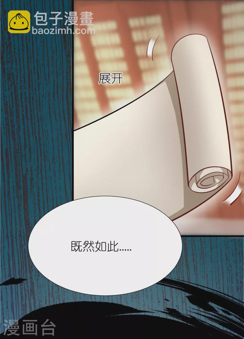 第91话 考试作弊-第95话