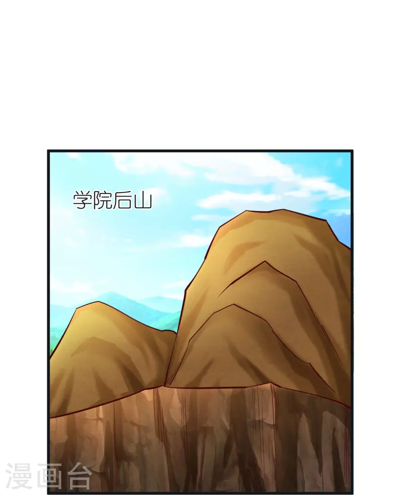 第93话 驭音术-第97话
