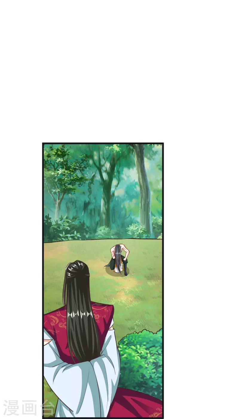 第93话 驭音术-第97话