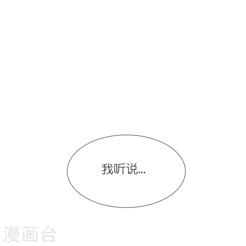 第93话 驭音术-第97话