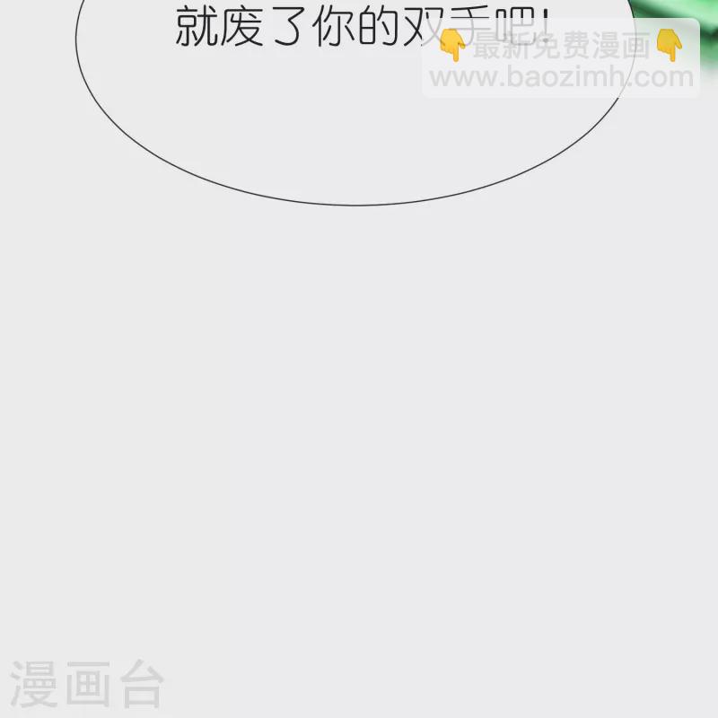 第95话 仙羽种-第99话