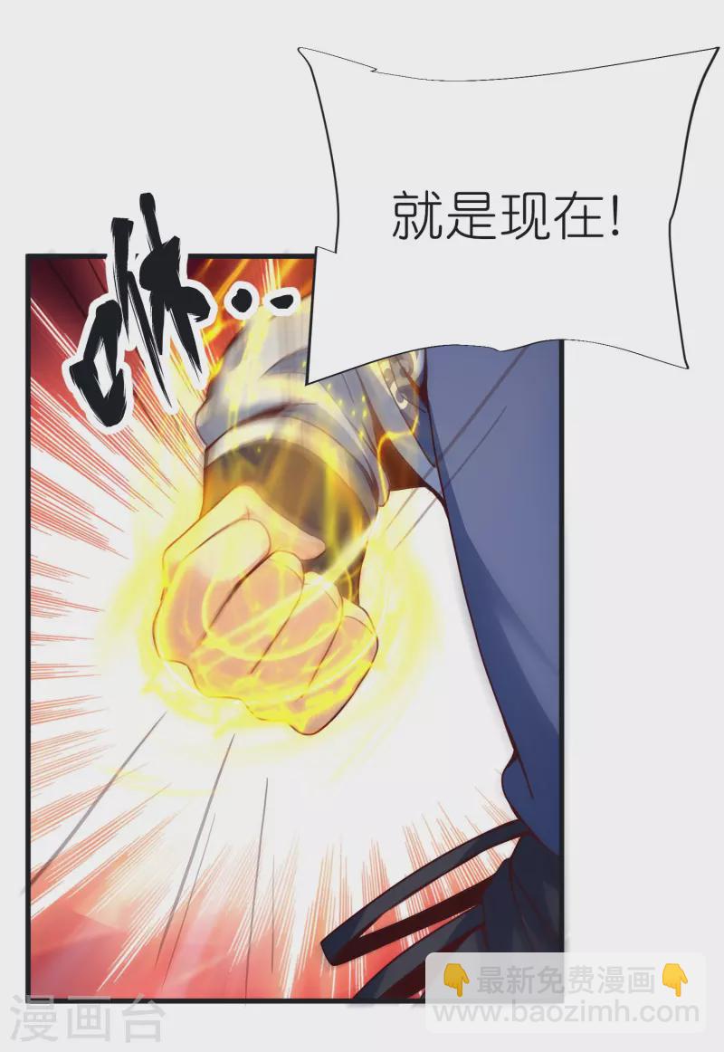 第95话 仙羽种-第99话