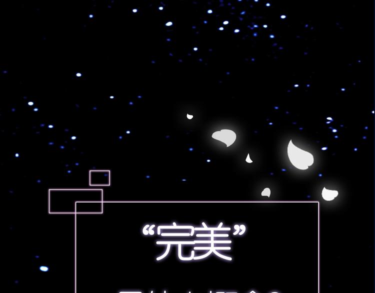 序章  谎言的滋味(1/2)-第1话